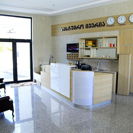 Iveria Hotel Khashuri Dış mekan fotoğraf