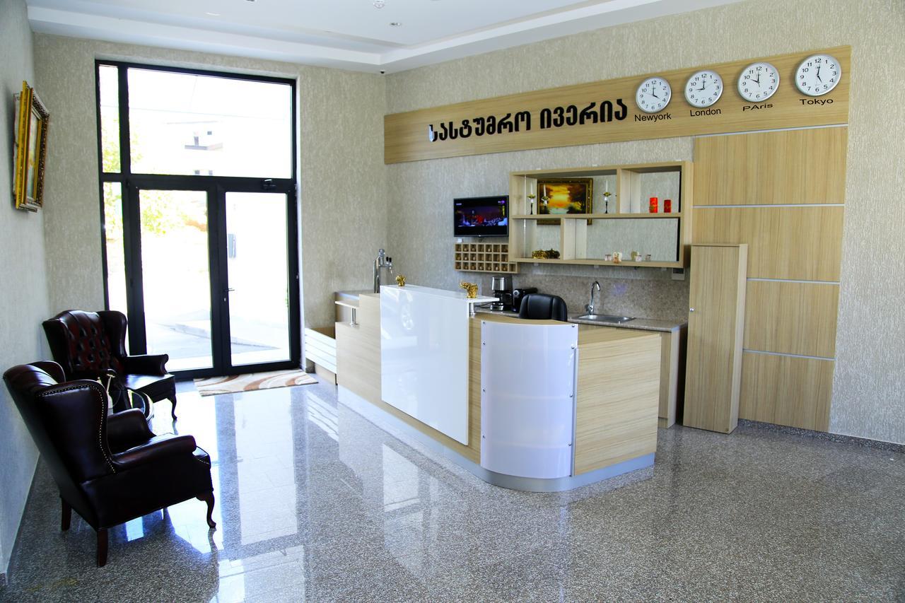 Iveria Hotel Khashuri Dış mekan fotoğraf